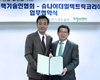 슈나이더 일렉트릭 코리아, 한국전력기술인협회와 전기전력 산업 발전을 위한 MOU 체결