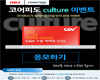 스플렁크, 엔터프라이즈 6 출시로 데이터 격차 좁혀