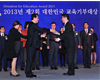 한국IBM, 대한민국 교육기부대상 수상