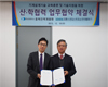 지멘스 PLM 소프트웨어, 충북인력개발원과 기계설계 인재 양성 MOU 체결