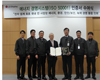 LG디스플레이, 에너지경영시스템 ‘ISO50001’ 인증 획득 