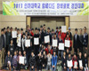 인하대,  2013 임베디드 창의 로봇 경진대회 개최