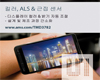 ams, 고집적 컬러 센서모듈 출시