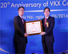 에릭슨엘지, 베트남 현지 합작사 VKX, 설립 20주년 행사 진행