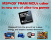 TI, 새로운 MSP430™ FRAM 마이크로컨트롤러로 초저전력의 새로운 기준 제시