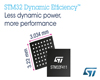 ST, 한층 강력해진 절전 성능의 STM32 다이내믹 이피션시 마이크로컨트롤러 출시