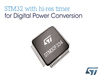 ST, 새로운 STM32 디지털 파워 마이크로컨트롤러로 클라우드 인프라 에너지 효율 최대화
