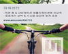 ams, AS3715 PMIC 신제품 출시