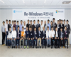 한국마이크로소프트, 전국 규모 ‘Re-Windows 파트너십’ 체결