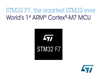 ST, 세계 최초 ARM® Cortex®-M7 코어 기반 STM32 F7 시리즈 MCU 출시