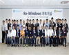 한국마이크로소프트, 전국 규모 ‘Re-Windows 파트너십’ 체결