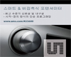 ams, 고내구성 비접촉식 마그네틱 위치 센서