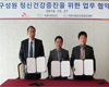 SK하이닉스, 임직원 정신건강 지원 앞장선다