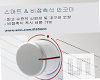 텍트로닉스, 첫 교육용 무선 실험실 관리 솔루션 발표