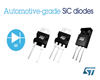 ST, PHEV 배터리 충전기부터 태양광 발전기에 이르는 다양한 인버터용 SiC 다이오드 출시 