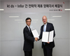 KT DS, 국내 IT 매니지드 서비스 시장 확대 나선다 