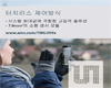 ams, 터치리스 제스처 감지 및 e-커머스 기능 통합한 최첨단 광학센서 제품군 출시