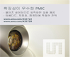ams, 엔비디아 테그라 및 멀티코어 ARM 프로세서용 전력 관리 IC 제품군 확장