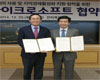 한국마이크로소프트, 전라북도와 지역경제 활성화 위한 업무 협약 체결