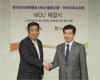한국마이크로소프트, PC방 소상공인 지원을 위한, 한국인터넷콘텐츠서비스협동조합 MOU 체결