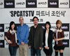 AMD코리아, 트위치 스파이럴캣츠 MOU 채결