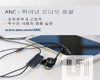 ams, 아날로그 스피커 드라이버 IC, 화웨이 최신 스마트폰 헤드셋에 탑재