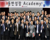 LG이노텍, 협력사에 실전 경영노하우 제공