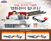 피치밸리, 벤큐 홈 비디오 프로젝터 ‘고객 감사 이벤트’ 실시