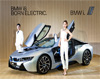 BMW 코리아,  BMW i8 공식 출시