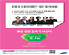 삼성그룹, 삼성캠퍼스톡, 대구경북 지역에서 첫 스타트