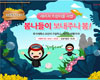 후지제록스,  ‘봄맞이 기념 사은품 증정 이벤트’ 실시