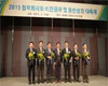 삼성전기,  '2015 동반성장 대축제' 개최 