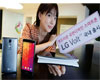 LG전자, 부드러운 곡면디자인 ‘LG 볼트’ 출시 
