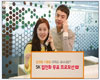 SK브로드밴드, SK 집전화 통화 무제한 및 기본료 무료 프로모션 오는 6월 말까지 시행