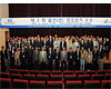 한국기초과학지원연구원, 소통과 융합협력을 위해 제2회 창조런치3.0 개최 