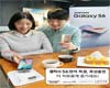 삼성전자, '갤럭시S6'의 무선 충전 기능, 일상에서도 편리하게 누리세요!