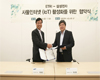 ETRI-삼성전자, IoT 표준화 위해 손잡는다