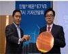 인텔코리아, 새로운 인텔® 제온® 프로세서 E7 v3 제품군, 데이터를 비즈니스 기회로 전환시켜줄 실시간 분석 성능 제공