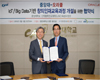 한국오라클, 중앙대학교와 글로벌 창의인재 육성 위한 MOU 체결 