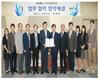 한국정보화진흥원, 한국정보화진흥원-제주대학교 MOU 체결