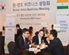 KOTRA, 印모디 총리 경제사절단 방한, ‘일대일 상담회’개최