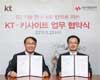 키사이트코리아, KT와 5G 기술 연구개발 MOU 체결