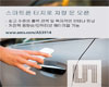  ams, 마크바트,  새로운 비접촉식 자동차 키 애플리케이션에 ams의 RF 기술 채택