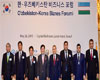KOTRA, 우즈벡 국영기업 대거 방한, 일대일 비즈니스 상담회 개최