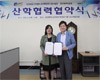 한국정보화진흥원 , 미래전략센터-조선대학교 링크사업단, MOU 체결