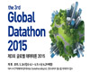 한국정보화진흥원, 글로벌 데이터톤 2015 참가접수