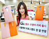 LG전자, ‘G4’ 소비자 혜택 강화