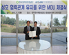 지질자원연-원자력환경공단, 방사성폐기물처분 연구개발을 위한 MOU 체결