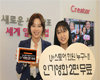 LG유플러스, 원스토어 오픈 기념 VOD 제공 이벤트