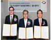 르노삼성자동차, 국내 완성차 업계 최초로 결성한 민·관 공동투자 기술 개발 협력펀드 93억원 지원 달성으로 상생과 협력에 솔선수범